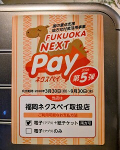 IMG_20260409_152139_(1080_x_1350_ピクセル)